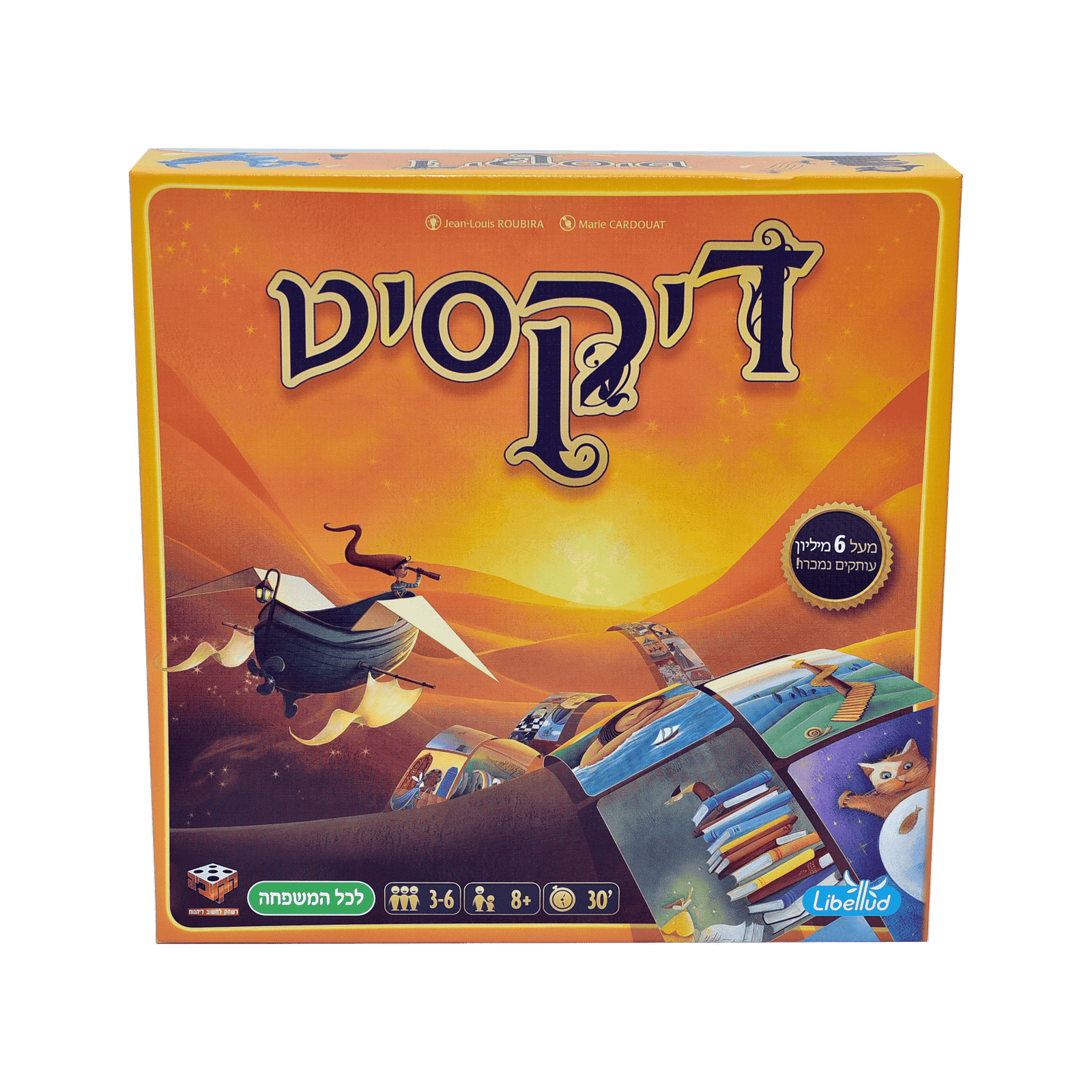 דיקסיט - הזמינו אונליין במחיר משתלם - Avora