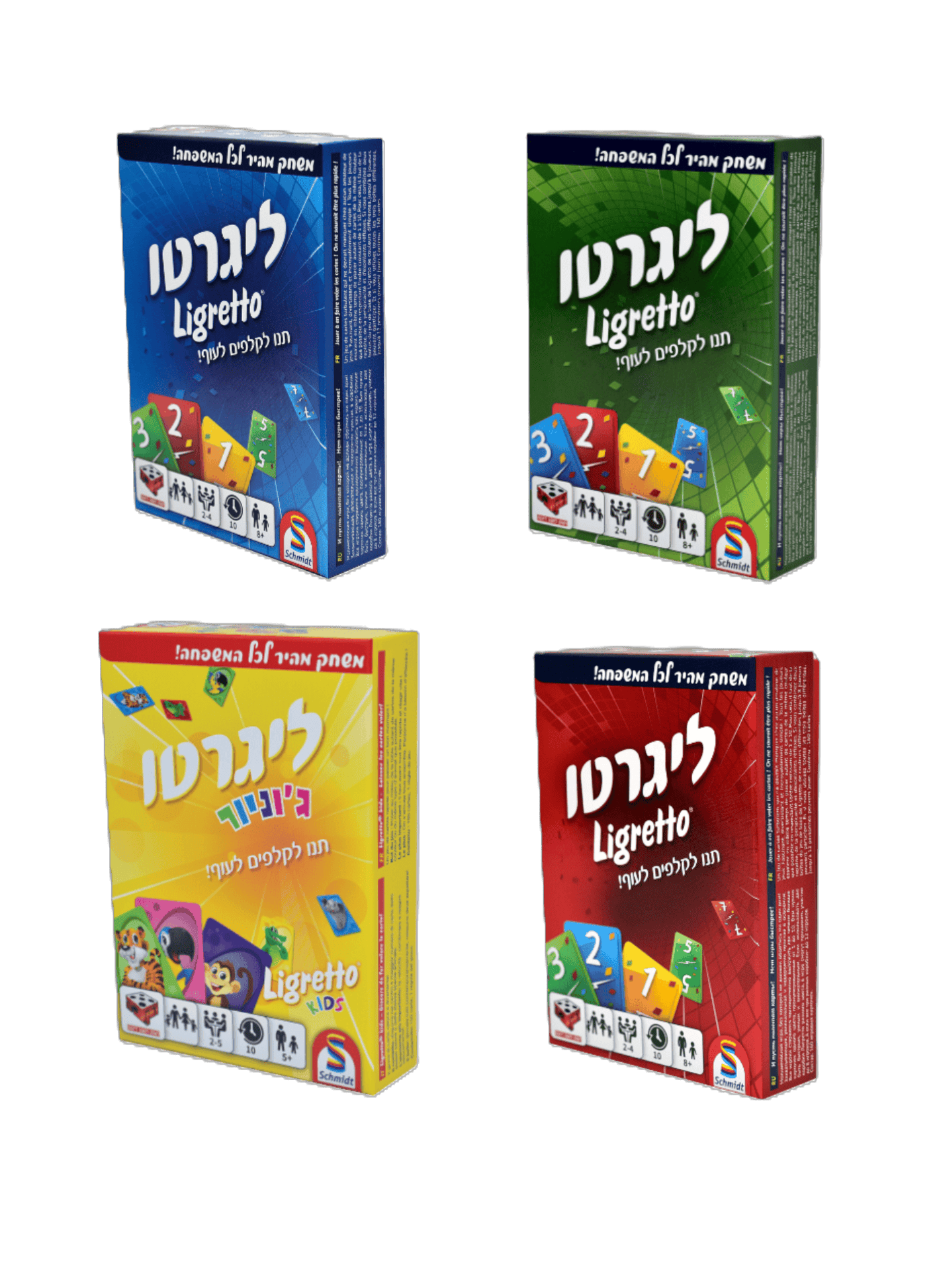 ליגרטו - הזמינו אונליין במחיר משתלם - Avora