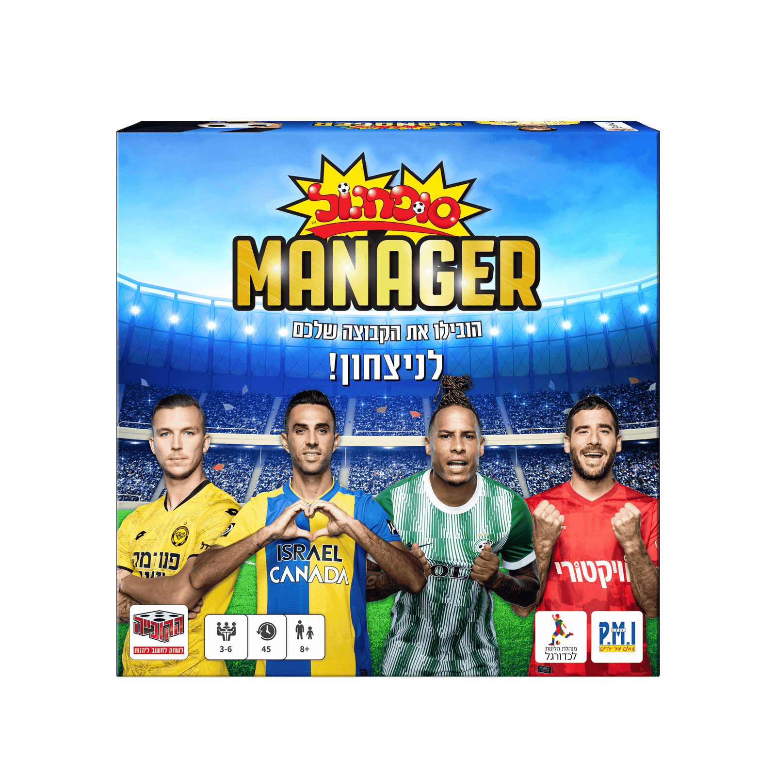 סופרגול מנג'ר - הזמינו אונליין במחיר משתלם - Avora