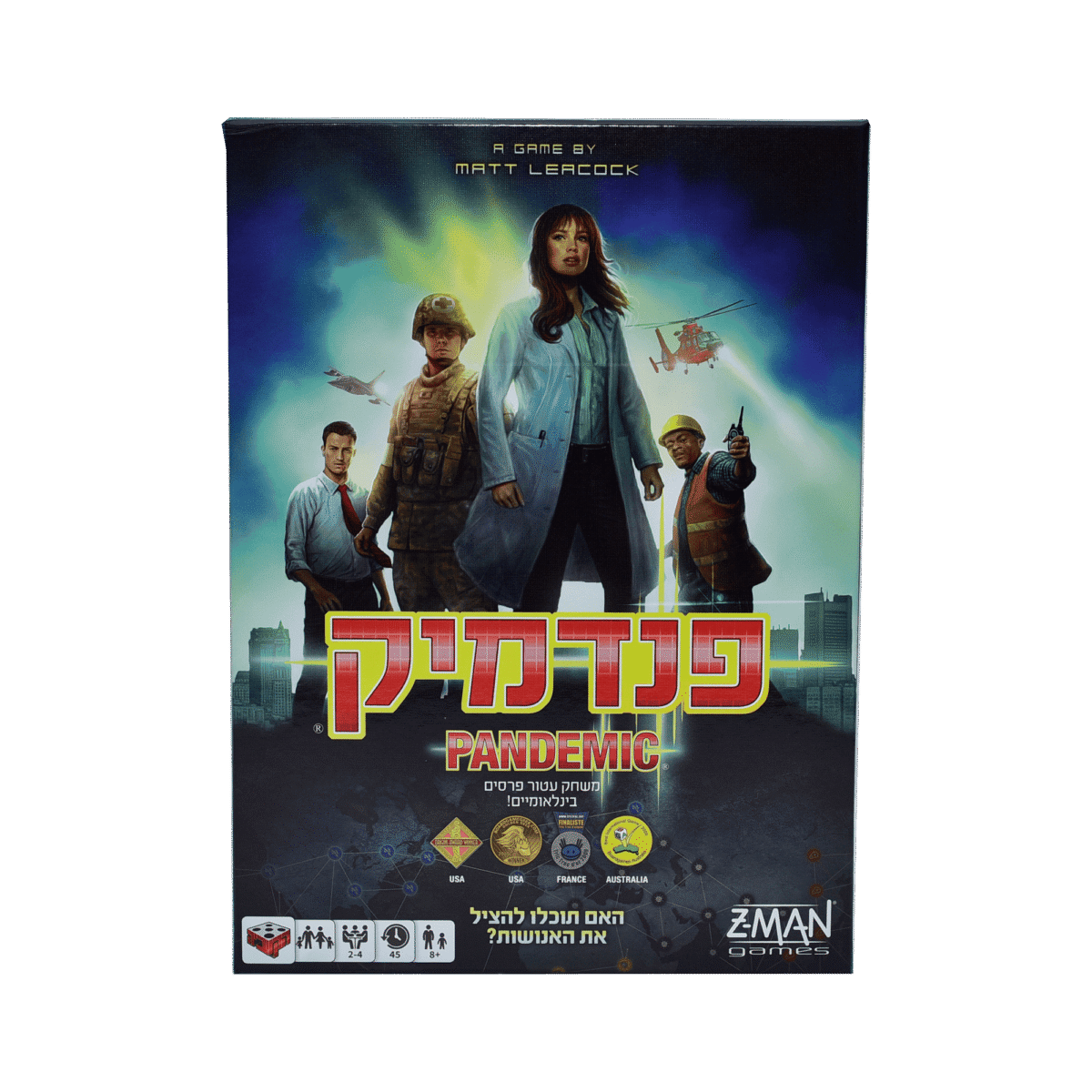 פנדמיק - הזמינו אונליין במחיר משתלם - Avora