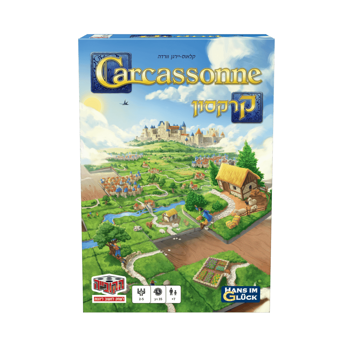 Carcassonne - קרקסון - הזמינו אונליין במחיר משתלם - Avora