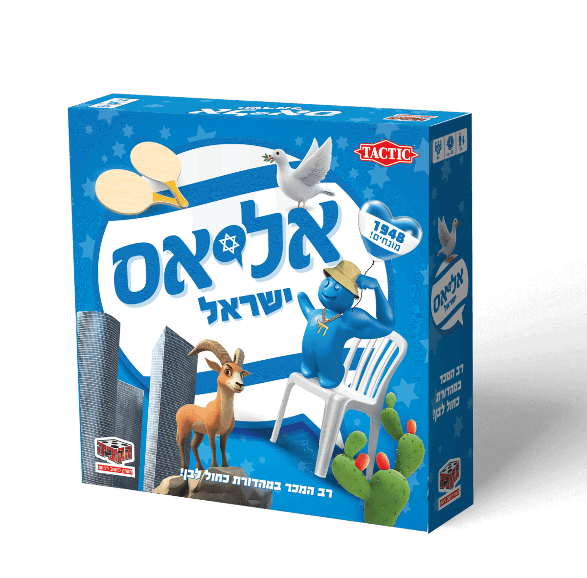 אליאס ישראל - הזמינו אונליין במחיר משתלם - Avora