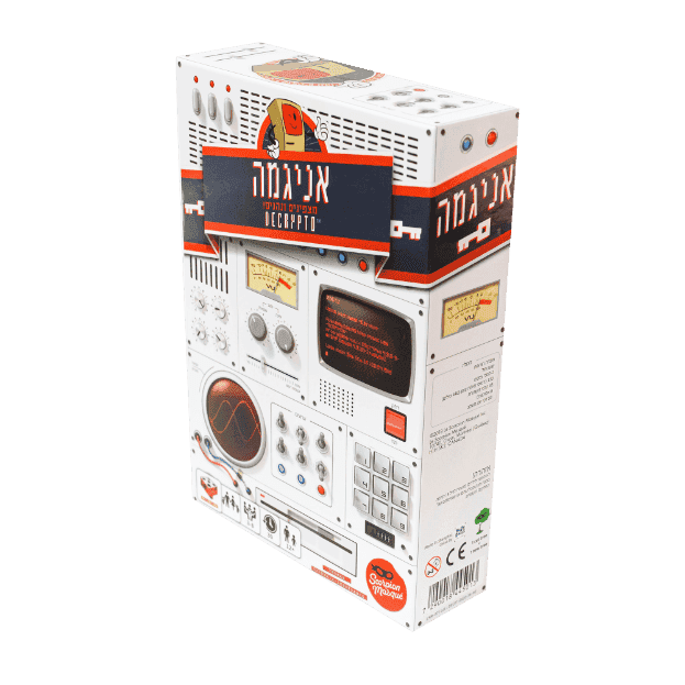 העבירו קוד מוצפן אל חברי הקבוצה בצורה של תשדורת גלויה ותמימה לכאורה – אך מבלי שהמתחרים יפצחו אותה