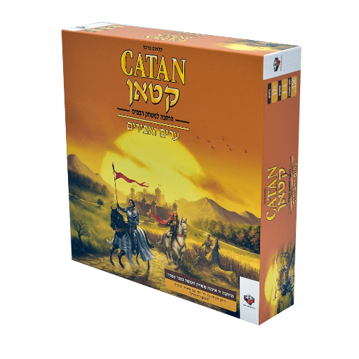 קטאן ערים ואבירים