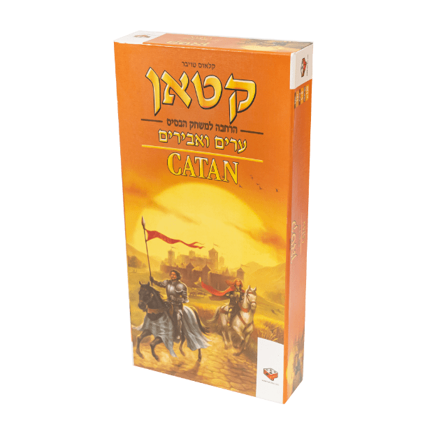 קטאן ערים ואבירים