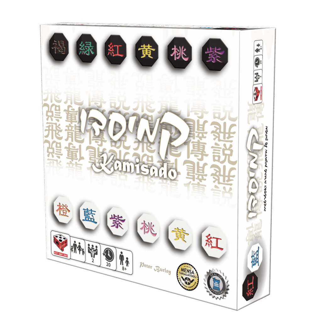 קופסת משחק קמיסאדו שחק תחרותי, קרב מוחות אסטרטגי.