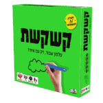 משחק איור קבוצתי בו המשתתפים מציירים, מנחשים ומעבירים ציורים בין סבבים, יוצרים שרשרת מצחיקה של איורים משתנים