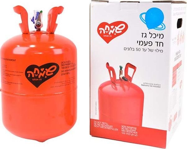 מיכל הליום