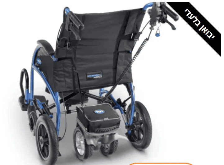 מנוע עזר שיהפוך את כיסא הגלגלים הידני לכיסא ממונע