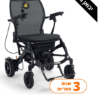 כיסא ממונע מתקפל