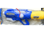 אקדח מים כחול וצהוב