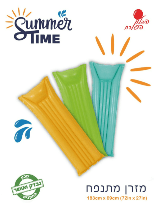 מזרן ים מתנפח