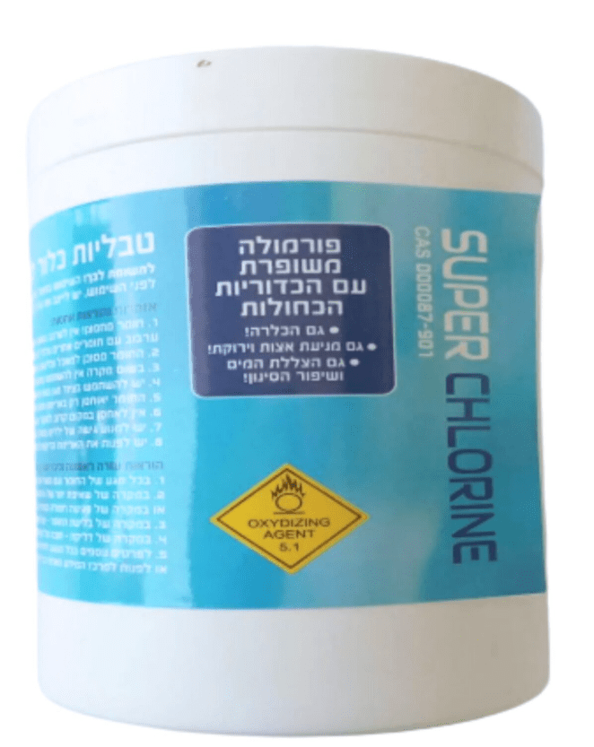 טבליות כלור לבריכה