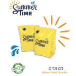 מצופים צהובים