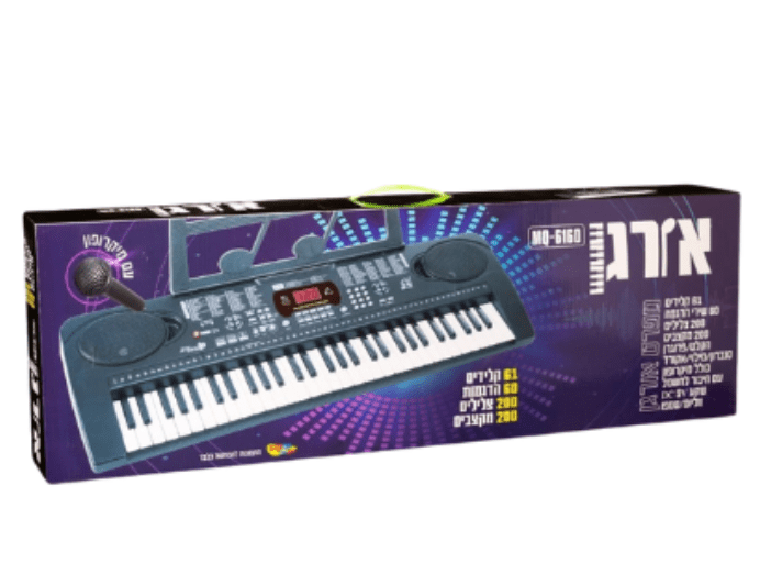 אורגן ילדים מקצועי