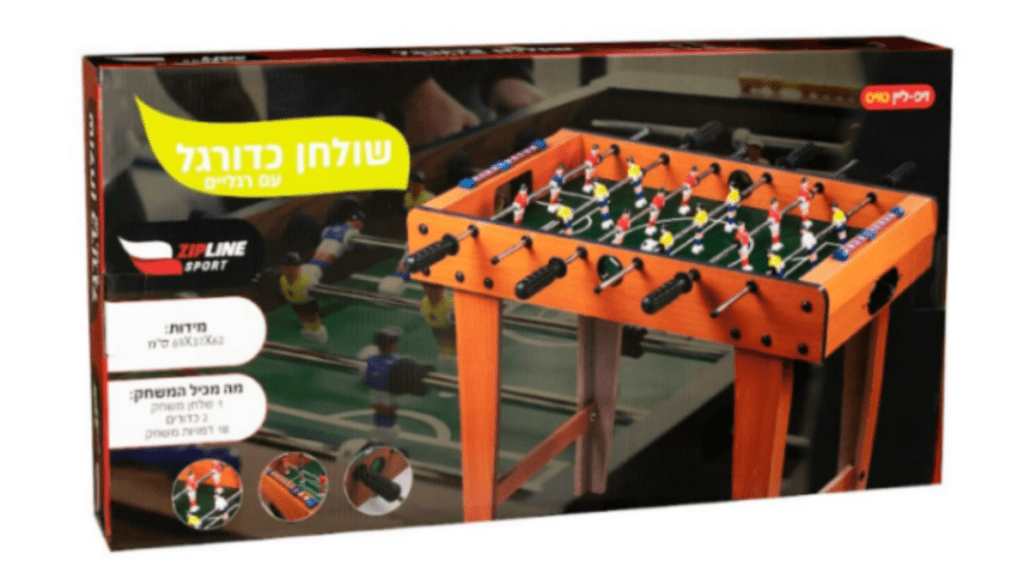 שולחן כדורגל