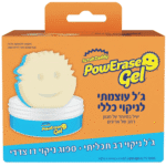 ג׳ל עוצמתי - Power Erase Gel+ סקראב מאמי