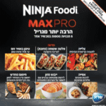 ⁦נינג'ה גריל מקס פרו I Ninja Grill MAX PRO⁩ – תמונה ⁦5⁩