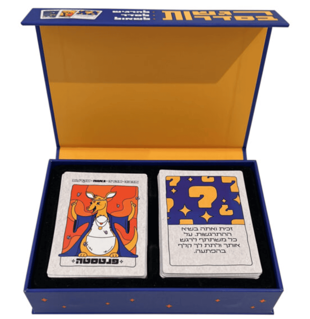 משחק שמאפשר להתבונן ברגשות מזוויות שונות