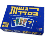 משחק שמאפשר להתבונן ברגשות מזוויות שונות