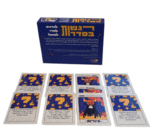 משחק שמאפשר להתבונן ברגשות מזוויות שונות