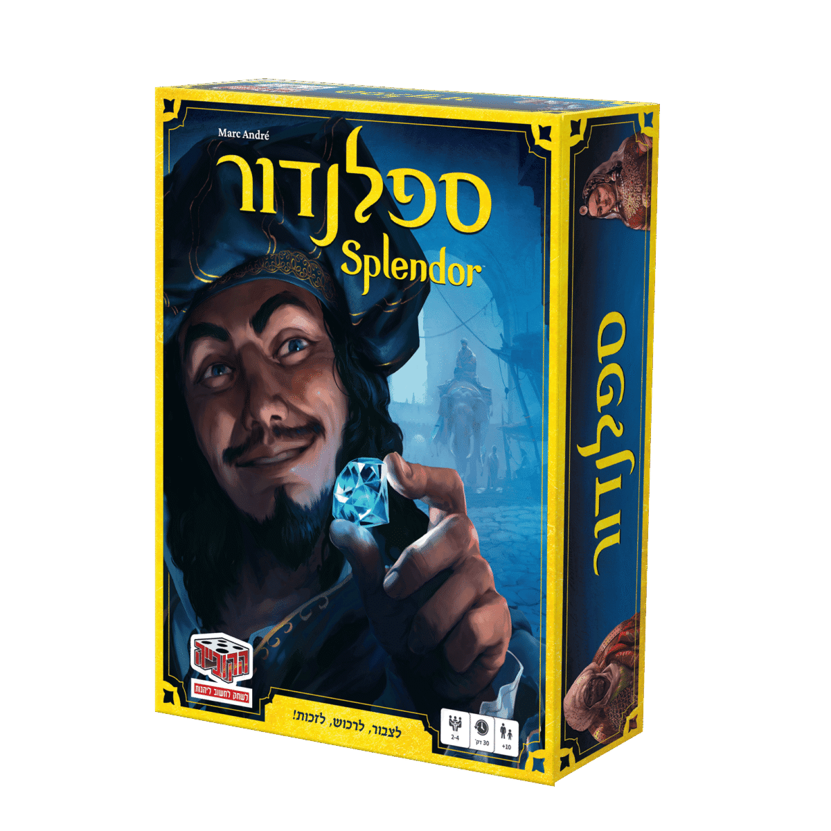 ספלנדור - הזמינו אונליין במחיר משתלם - Avora