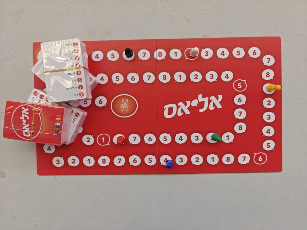 אליאס