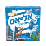 אליאס ישראל