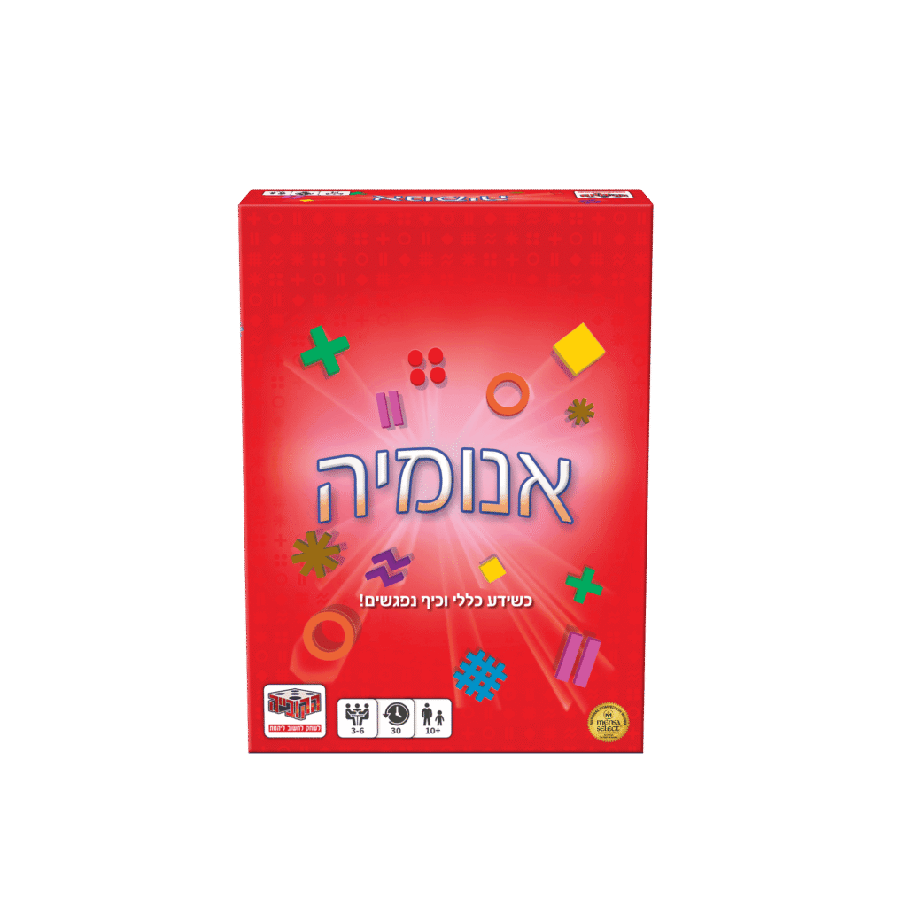 קופסת משחק אומניה