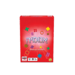 קופסת משחק אומניה