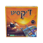 מפעיל את הדמיון, מפתח את הביטוי והתקשורת, ומעורר חשיבה מקורית יצירתית.