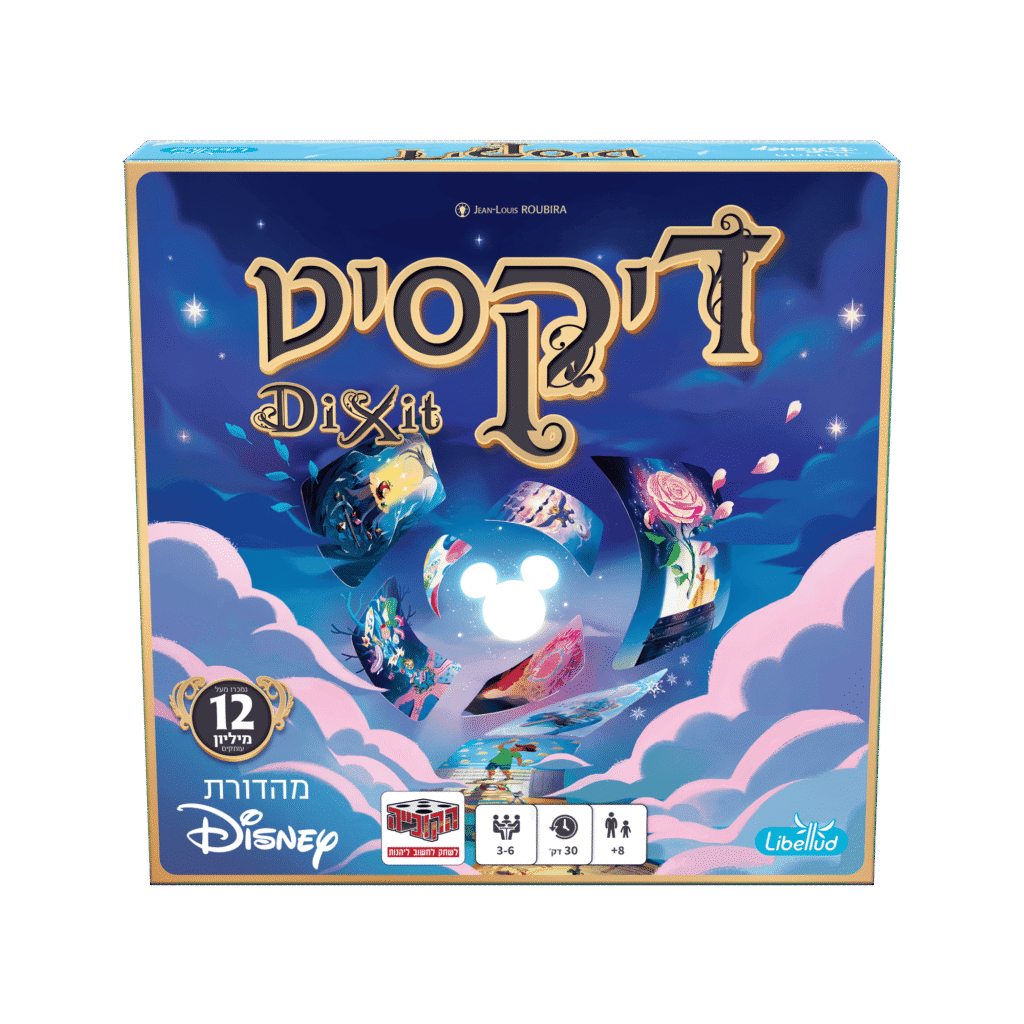 דיסני אגדות משחק קופסא