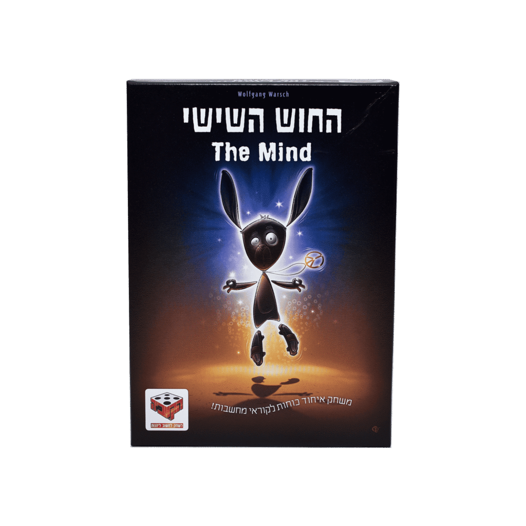 משחק קלפים שיתופי ומפתיע. רב מכר, המתאים לקבוצת שחקנים, שיגלו את הכישרון, שלא ידעו שיש להם - לקרוא מחשבות! מסייע בפיתוח קשב ותשומת לב לתנועות גוף, מבטים ורגשות, ומחזק קשרים חברתיים. כולם משחקים יחד, כצוות, ומניחים קלפים זה על גבי זה, במטרה להניחם בסדר עולה, עם מגבלה אחת בלבד - אסור להם לדבר או לרמוז לאורך המשחק!