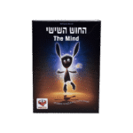 משחק קלפים שיתופי ומפתיע. רב מכר, המתאים לקבוצת שחקנים, שיגלו את הכישרון, שלא ידעו שיש להם - לקרוא מחשבות! מסייע בפיתוח קשב ותשומת לב לתנועות גוף, מבטים ורגשות, ומחזק קשרים חברתיים. כולם משחקים יחד, כצוות, ומניחים קלפים זה על גבי זה, במטרה להניחם בסדר עולה, עם מגבלה אחת בלבד - אסור להם לדבר או לרמוז לאורך המשחק!