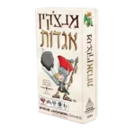 משחק קלפים פרודי בעולם המיתולוגי בו השחקנים אוספים אוצרות, נלחמים במפלצות ומטפסים בדרגות כדי לזכות בתהילה