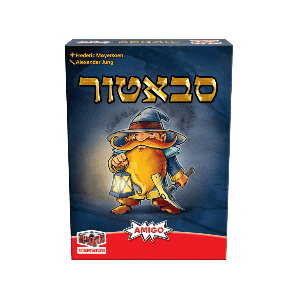 חבורת גמדים מנסה לפלס את דרכה אל עבר הזהב הנוצץ, אך הסבאטורים מנסים להכשילם. הבעיה היא שלא ניתן לדעת מי סבאטור ומי כורה נאמן... משחק קלפים קליל, חברתי ומותח, והכי חשוב – כיף לא רגיל