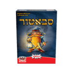 חבורת גמדים מנסה לפלס את דרכה אל עבר הזהב הנוצץ, אך הסבאטורים מנסים להכשילם. הבעיה היא שלא ניתן לדעת מי סבאטור ומי כורה נאמן... משחק קלפים קליל, חברתי ומותח, והכי חשוב – כיף לא רגיל