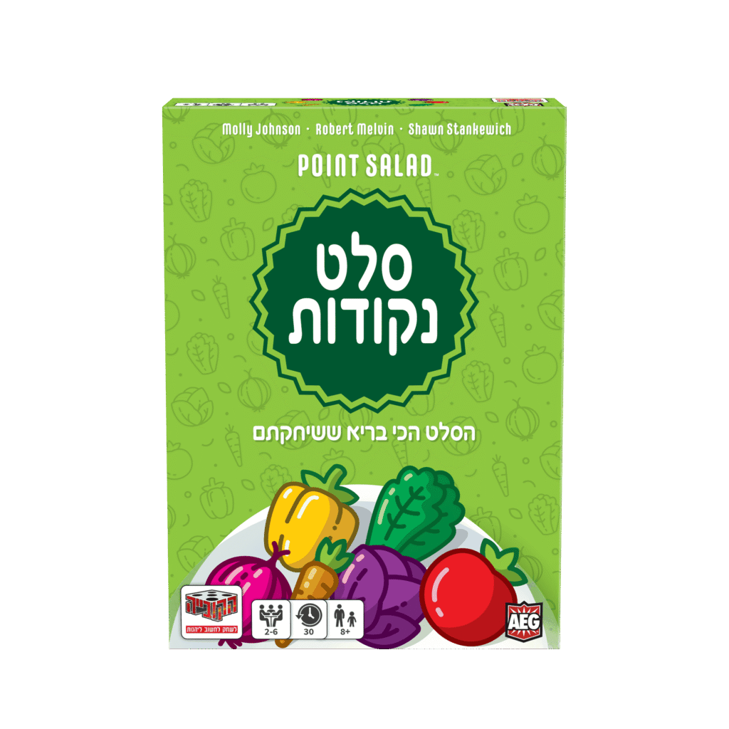 סלט נקודות - משחק סלט נקודות. המשתמשים בוחרים מרכיבים מתוך שוק ירקות דינאמי קופסה