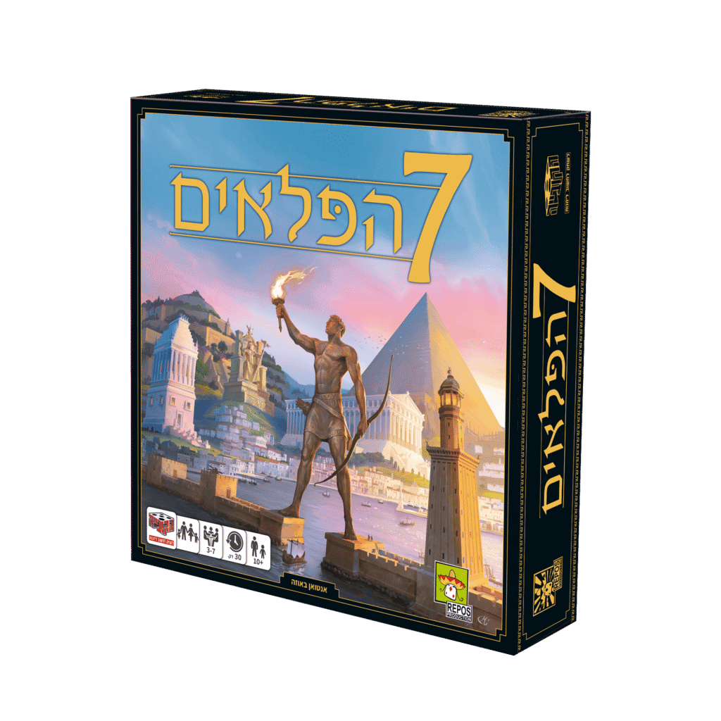 משחק לוח אסטרטגי בו השחקנים מנהיגים אחת משבע ערים עתיקות, מקבלים החלטות נבונות ומובילים את תרבותם אל פסגת העולם.