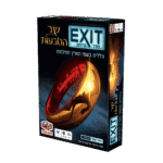 ⁦EXIT חדרי בריחה למתחילים⁩ – תמונה ⁦3⁩