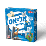 אליאס ישראל