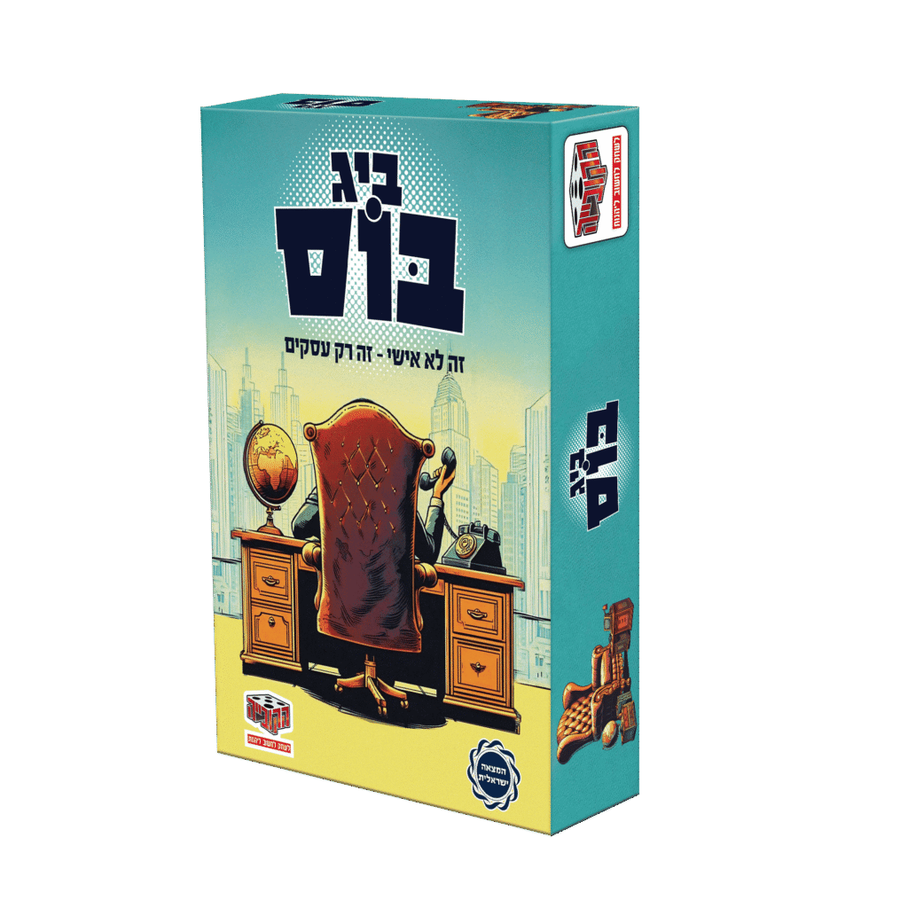 משחק לוח אסטרטגי תחרותי בו השחקנים מתמודדים על שליטה באימפריה כלכלית באמצעות מכירות פומביות, השקעות וניהול נכסים.