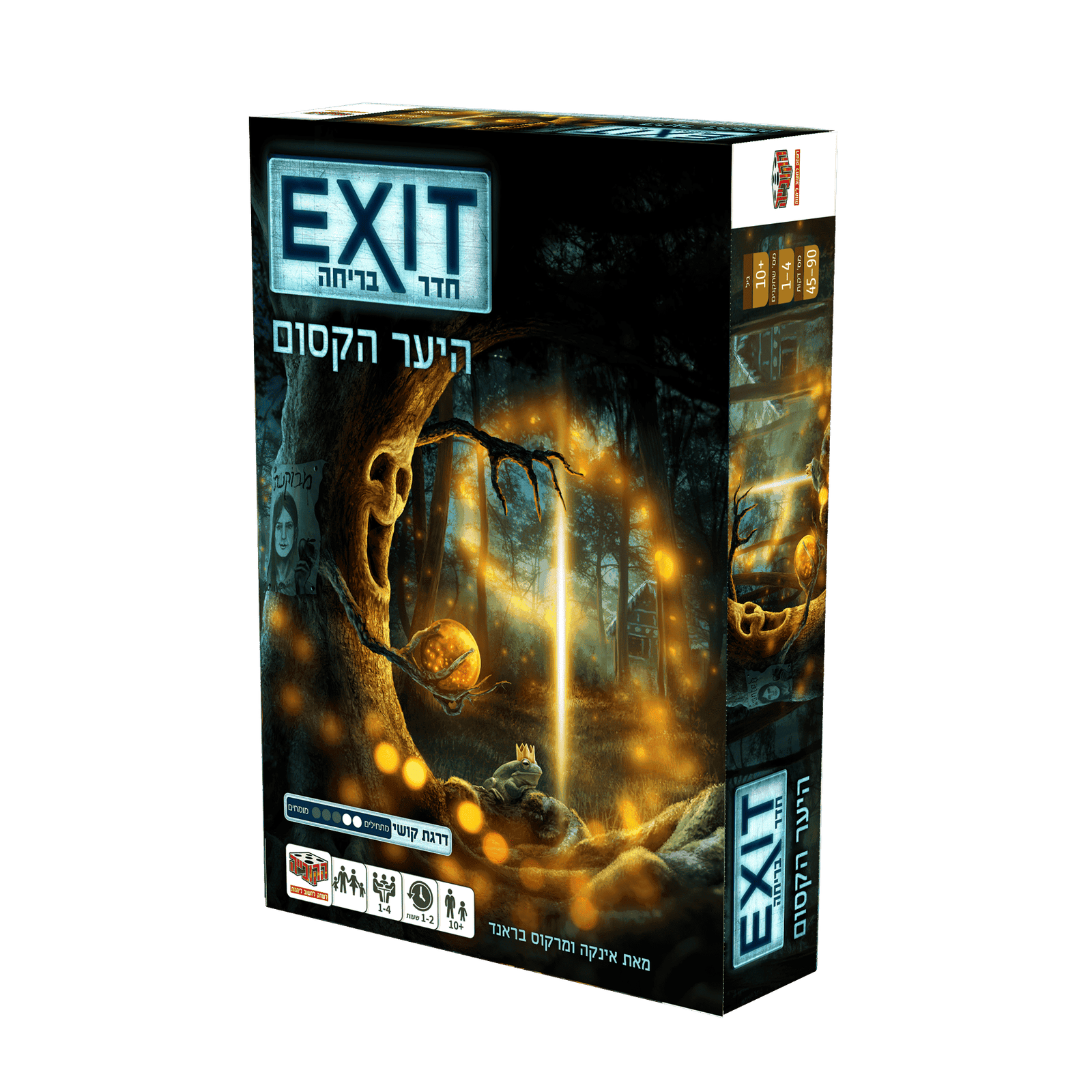 תמונת חדר בריחה Exit היער הקסום היער הקסום