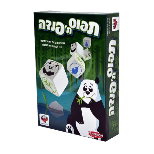 תפוס ת'פנדה