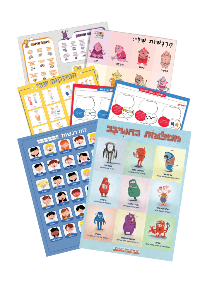 סט 6 פוסטרים