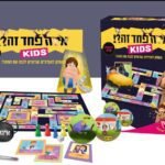 איזה פחד זה - קטן