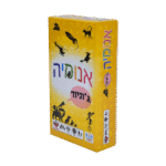 אנומיה ג'וניור