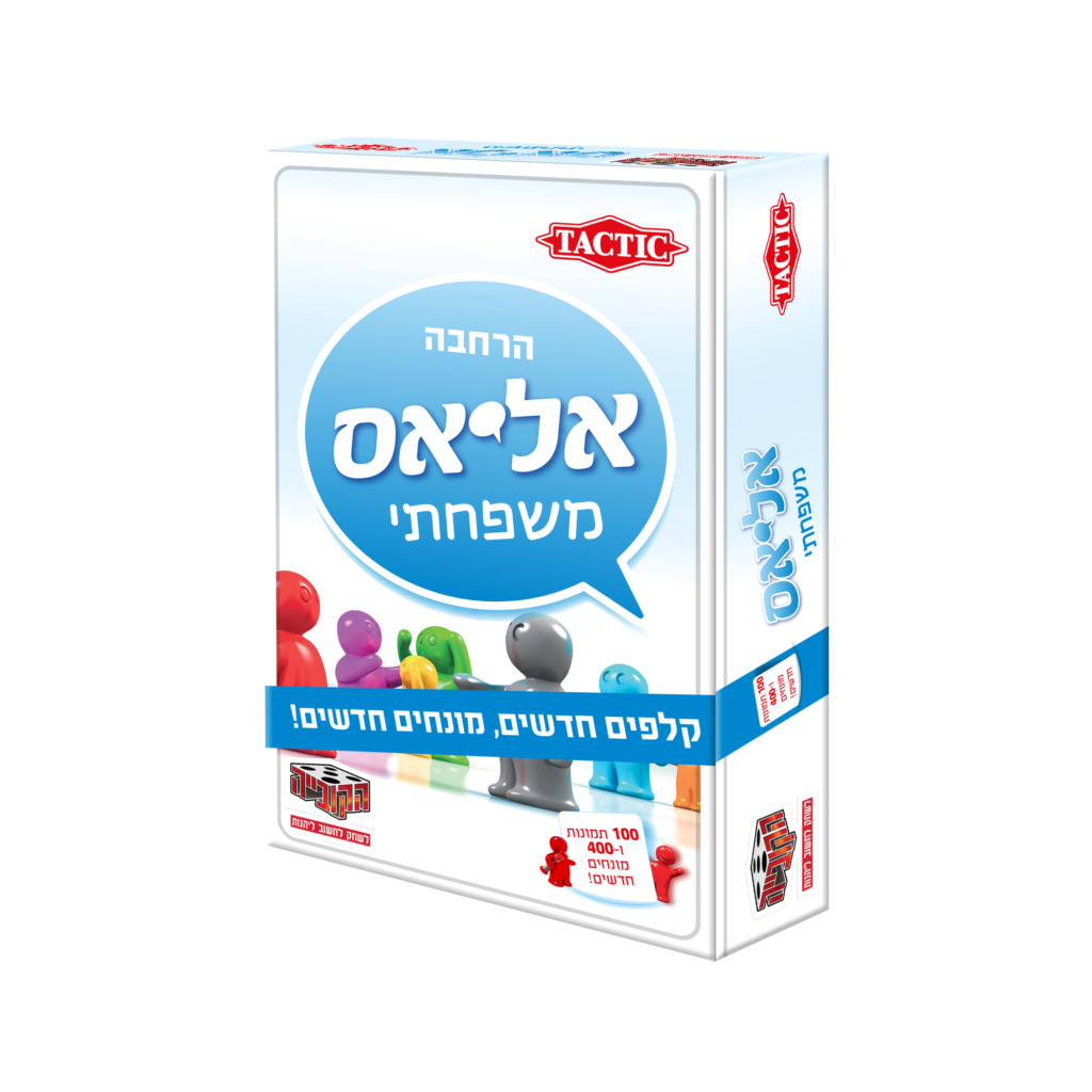 אליאס משפחתי הרחבה