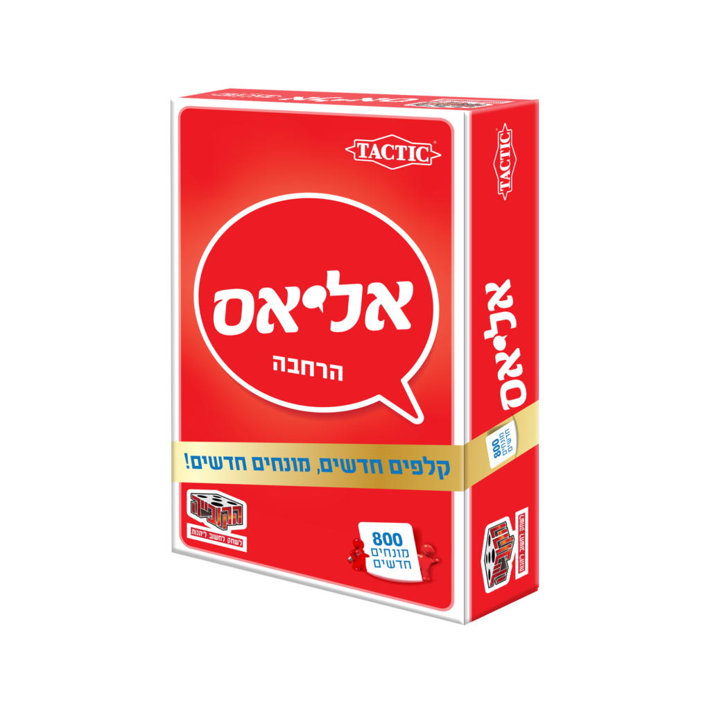 אליאס הרחבת זהב