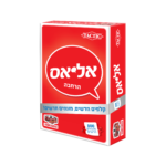 אליאס הרחבה